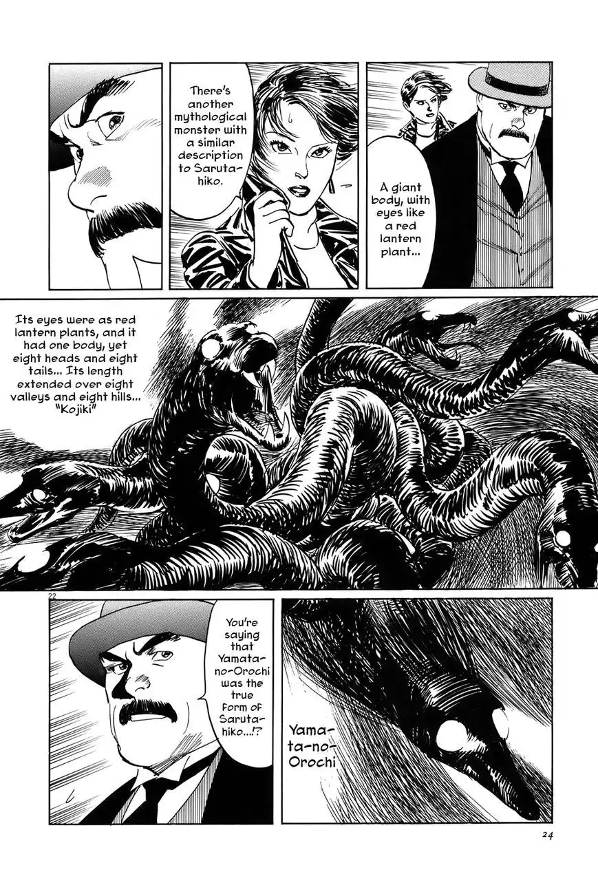 Munakata Kyouju Ikouroku Chapter 11 27